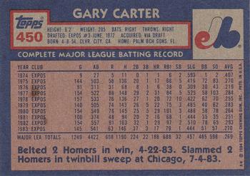 Gary Carter  baseball card collectible - Main Image 2