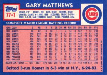 Gary Matthews  baseball card collectible - Main Image 2