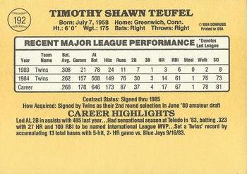 Tim Teufel  baseball card collectible - Main Image 2