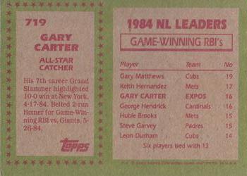 Gary Carter  baseball card collectible - Main Image 2