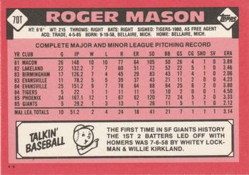 Roger Mason  baseball card collectible - Main Image 2