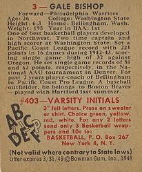Gale Bishop  basketball card collectible - Main Image 2