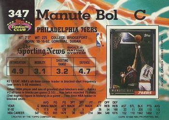 Manute Bol  basketball card collectible - Main Image 2