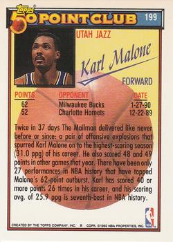 Karl Malone  basketball card collectible - Main Image 2