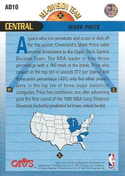 Mark Price  basketball card collectible - Main Image 2