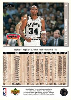 Terry Cummings  basketball card collectible - Main Image 2