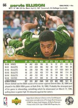 Pervis Ellison  basketball card collectible - Main Image 2