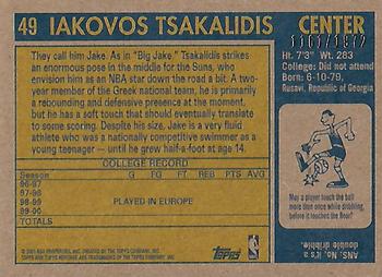 Iakovos Tsakalidis  basketball card collectible - Main Image 2