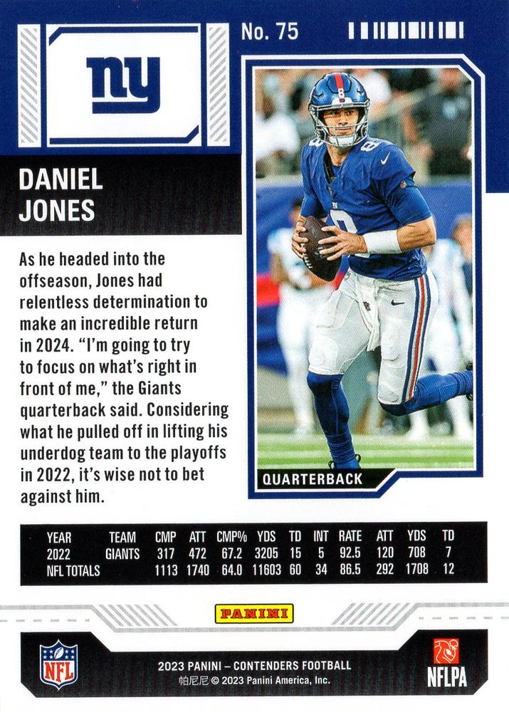 Daniel Jones  football card collectible - Main Image 2