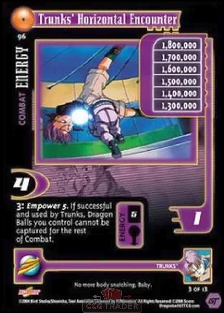 我道竜王 オニストリート