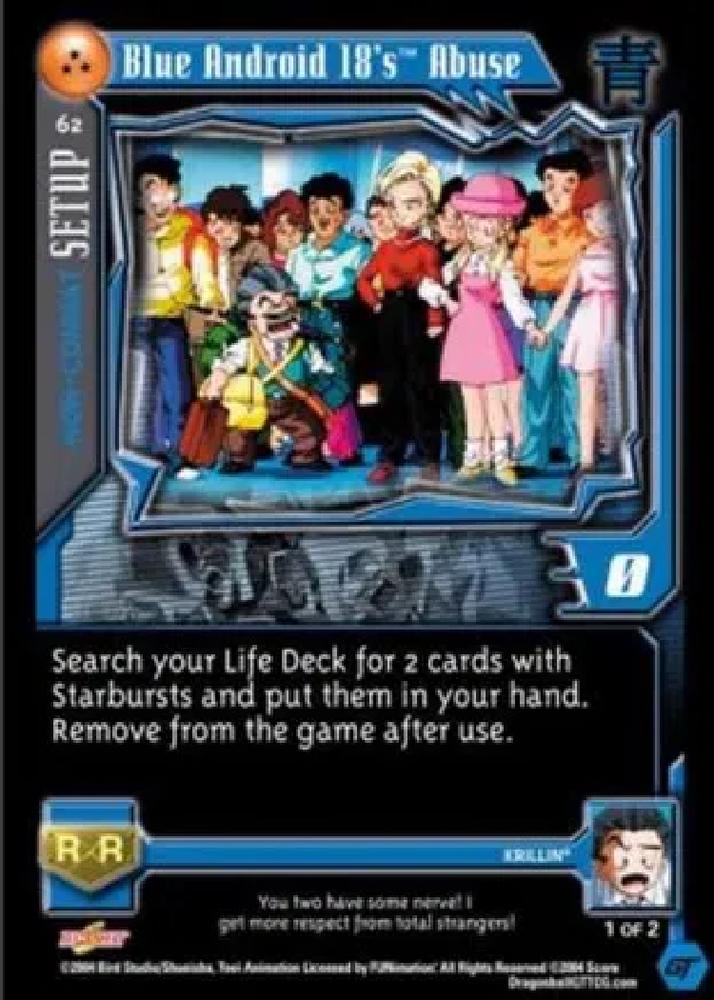 RD メタモルエフェクト