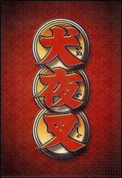 Bandits  gaming card collectible - Main Image 2