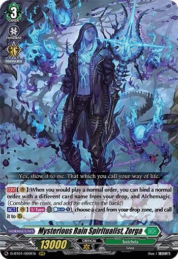 Covert Demonic Dragon, Aragoto Spark