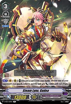 Formation Ino-Shika-Cho