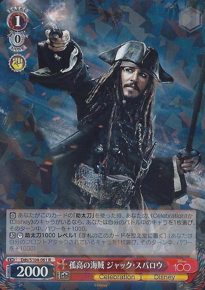 Mr. Buu, Majin Defender