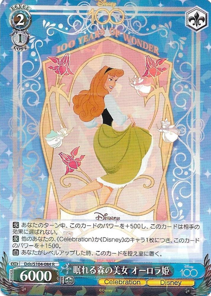 Image 6973036