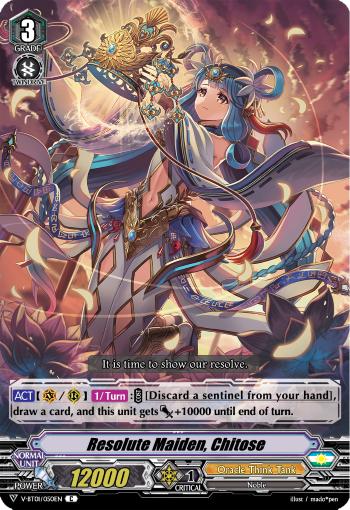 Pulsar Tamer, Zambiia