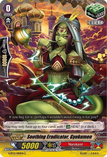 マンダロリアン