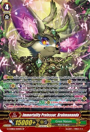 Ambush Demon Stealth Dragon, Mandala Ryuou