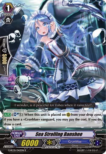 Android 19’s Choke