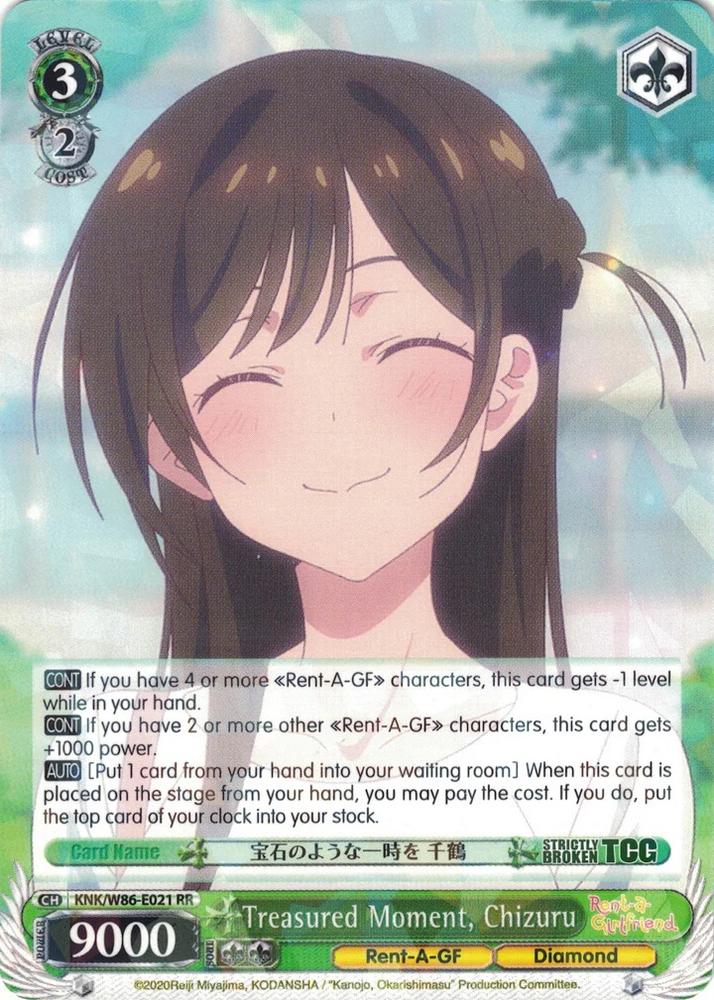 Android 20’s Scouting Drill