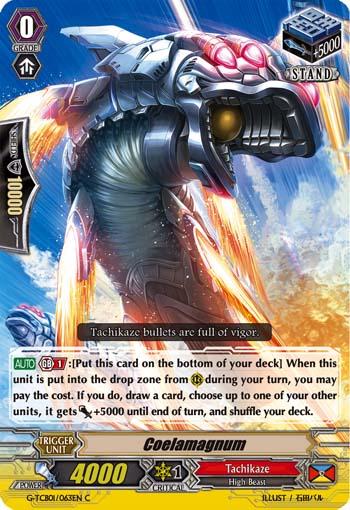 Dragon Destroyer Battle Deity, Kamususanoo