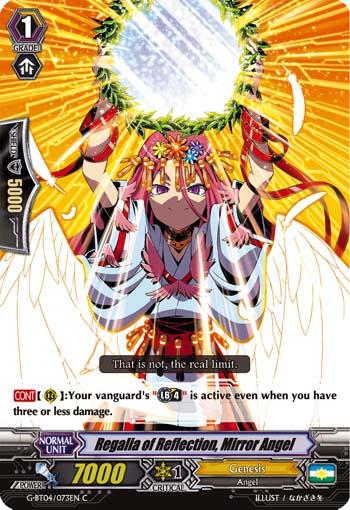 Sindel's Star Screamer