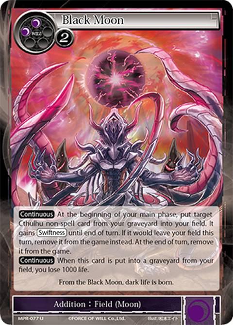 Ultimate Raizer Speed-star