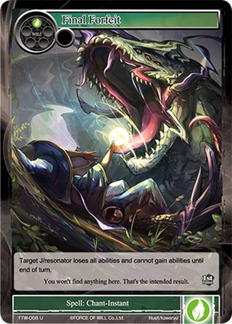 Teeth of Dalhvar-Nar