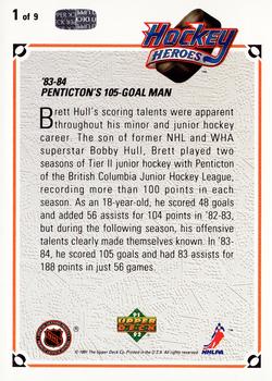 Brett Hull  hockey card collectible - Main Image 2