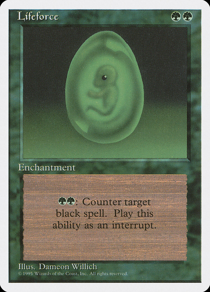 Wurmcoil Engine