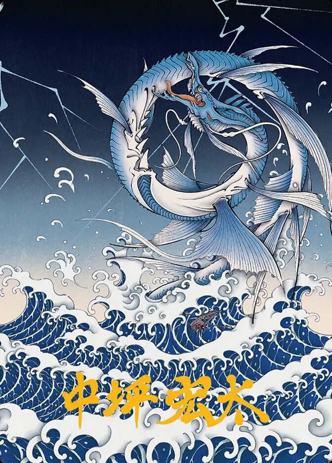 Ojer Kaslem, Deepest Growth // Ojer Kaslem, Deepest Growth