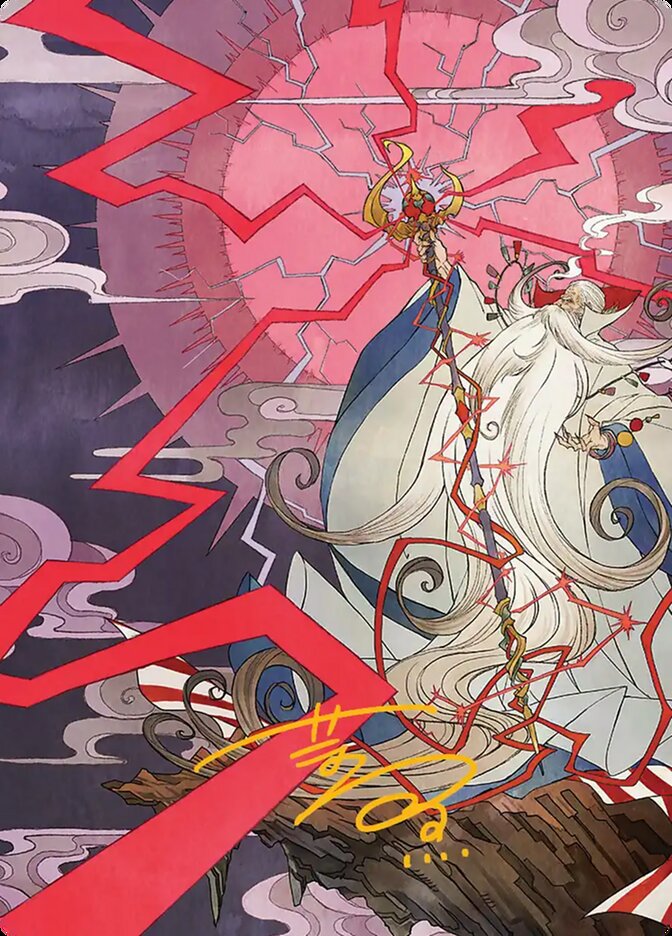 Terramorphic Expanse // Terramorphic Expanse