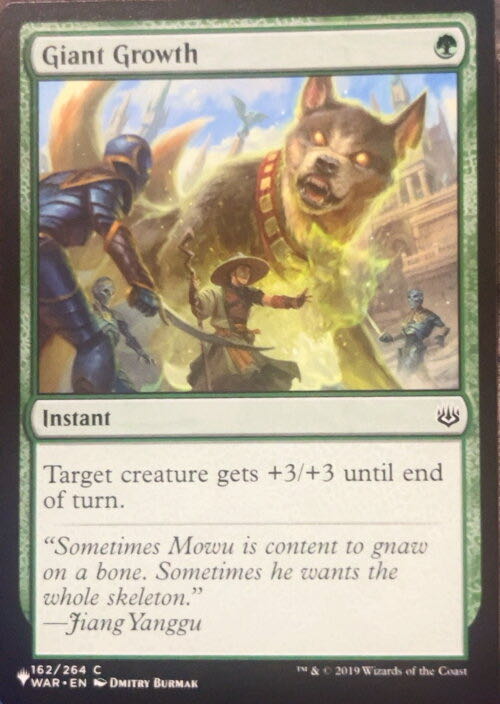 Giant Growth  magic card collectible - Main Image 3