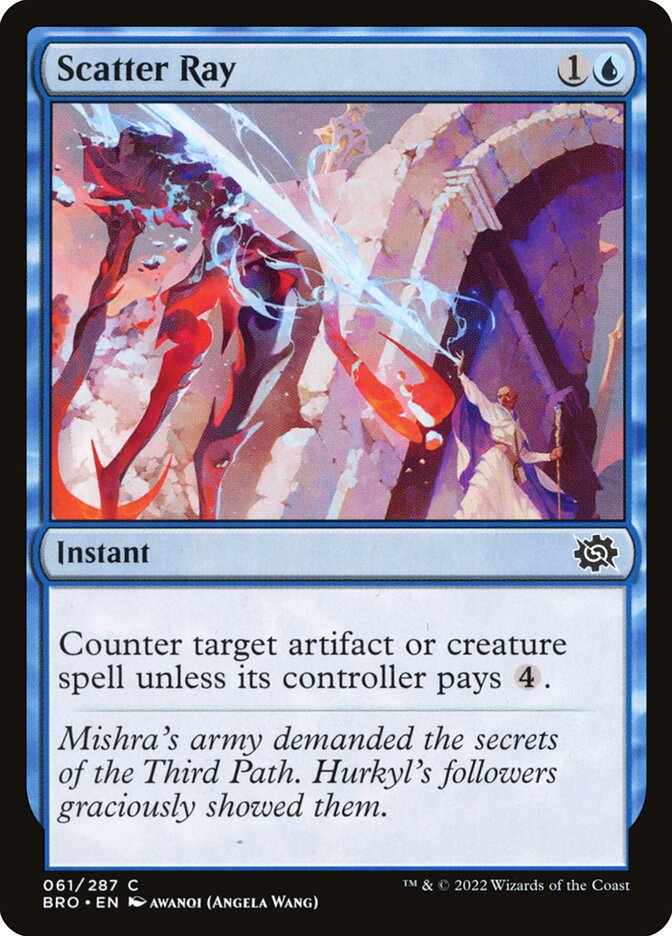 Fallaji Dragon Engine