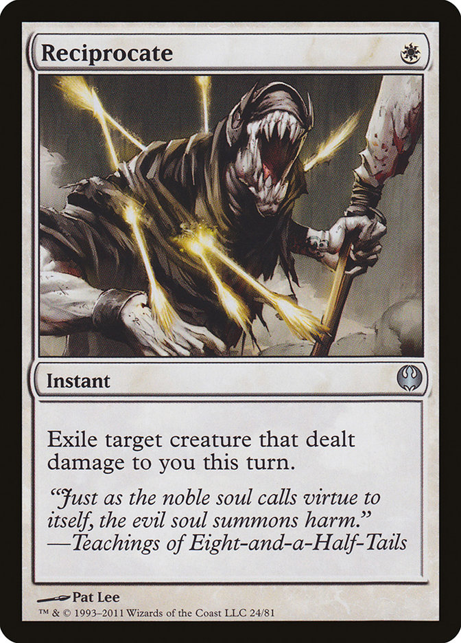 Sunspire Gatekeepers