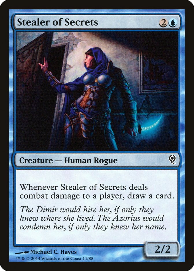 Dimir Guildgate