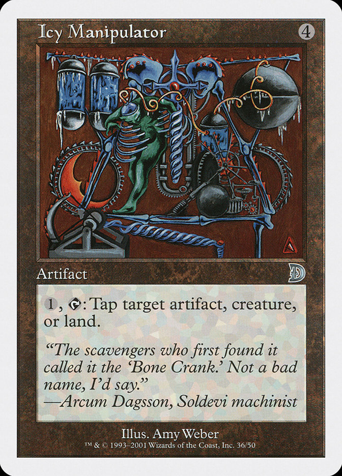 Pillar of the Paruns