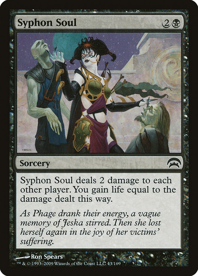 Jace's Phantasm