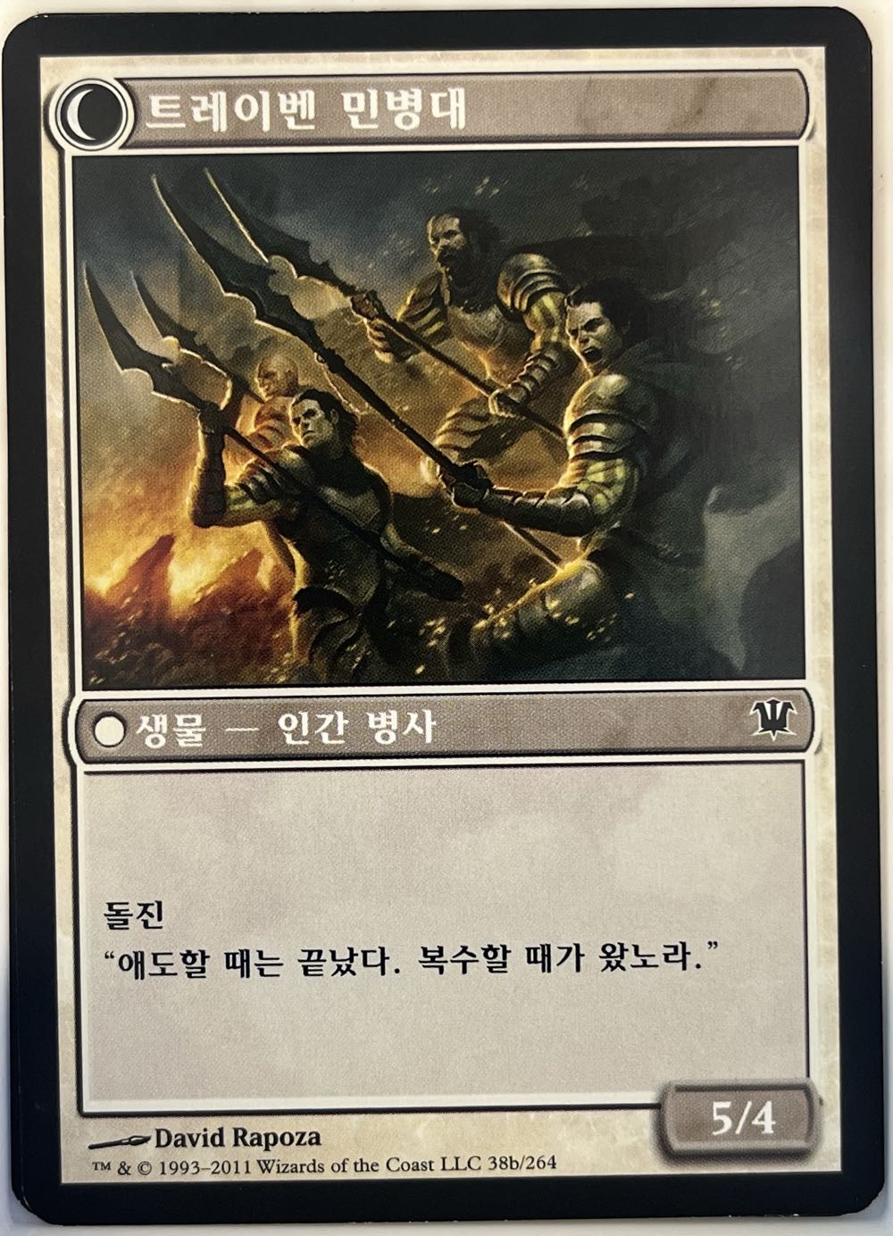 Thraben Sentry // Thraben Militia  magic card collectible - Main Image 2