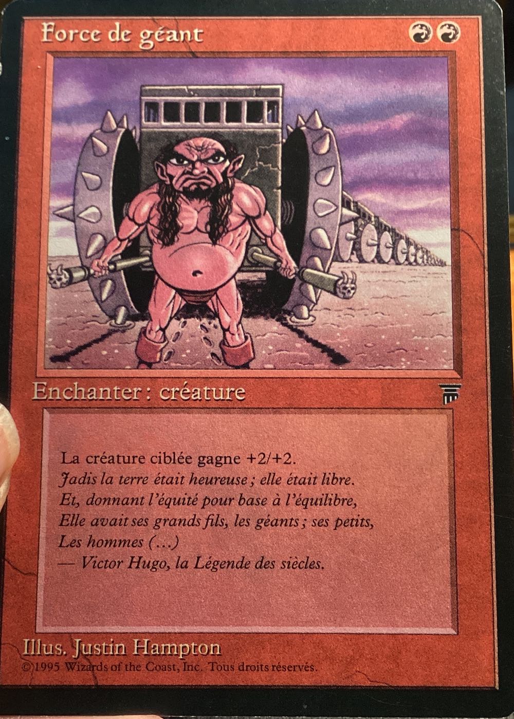 Giant Strength  magic card collectible - Main Image 2