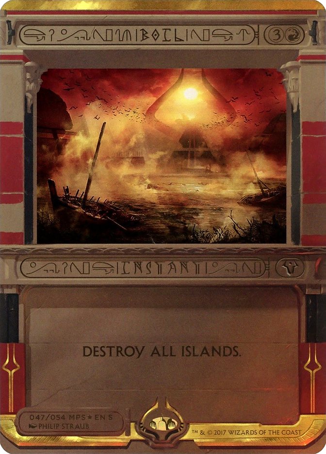 March of Swirling Mist