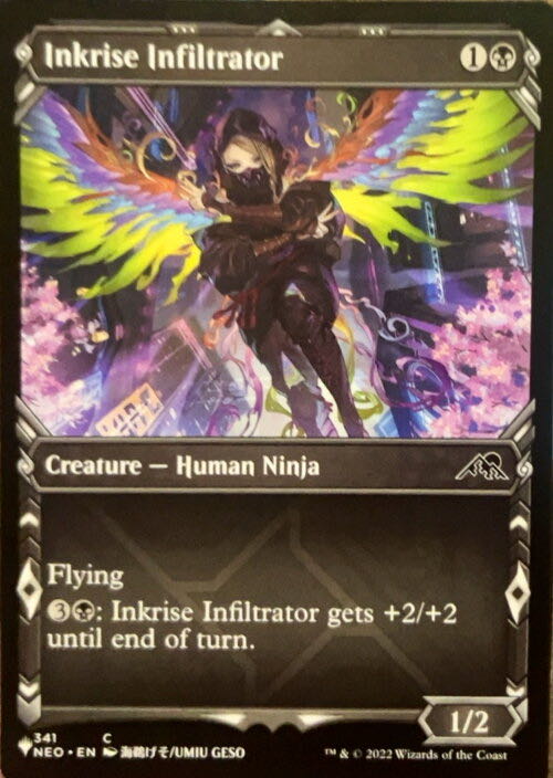 Inkrise Infiltrator  magic card collectible - Main Image 3