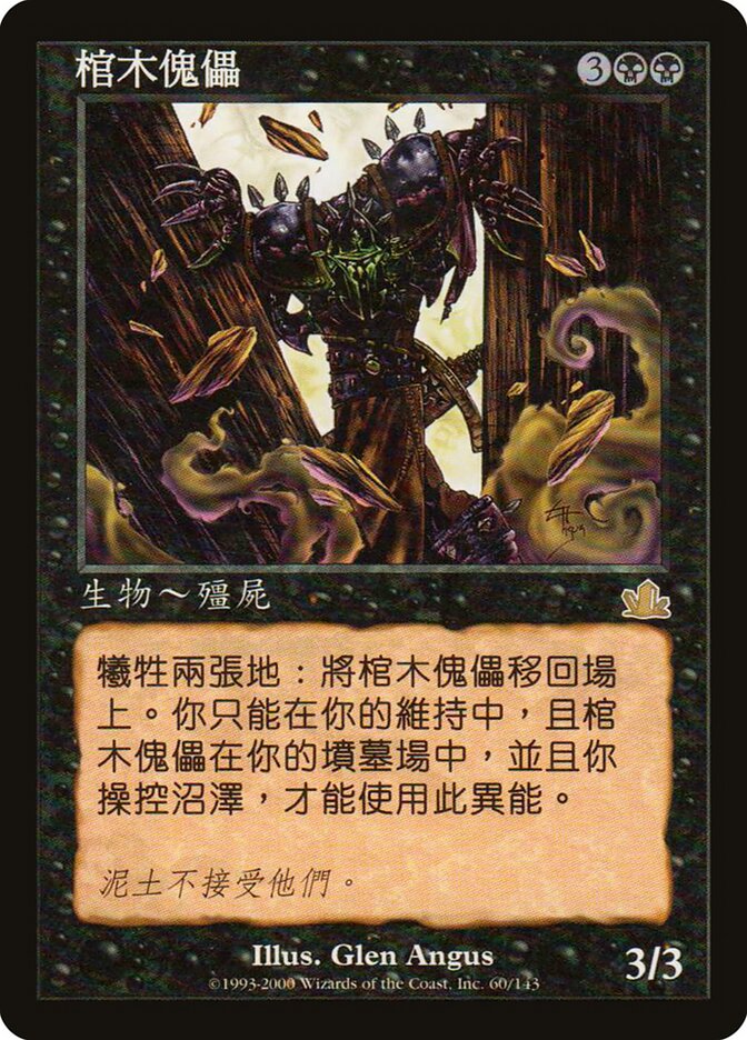 Liliana, Heretical Healer // Liliana, Defiant Necromancer