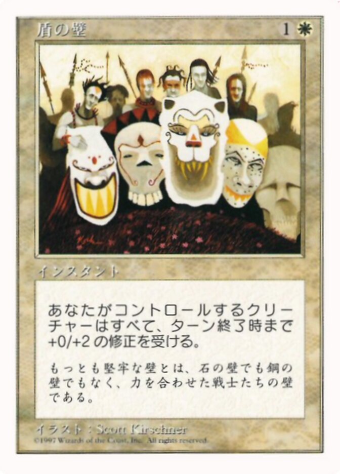 Battle of Frost and Fire