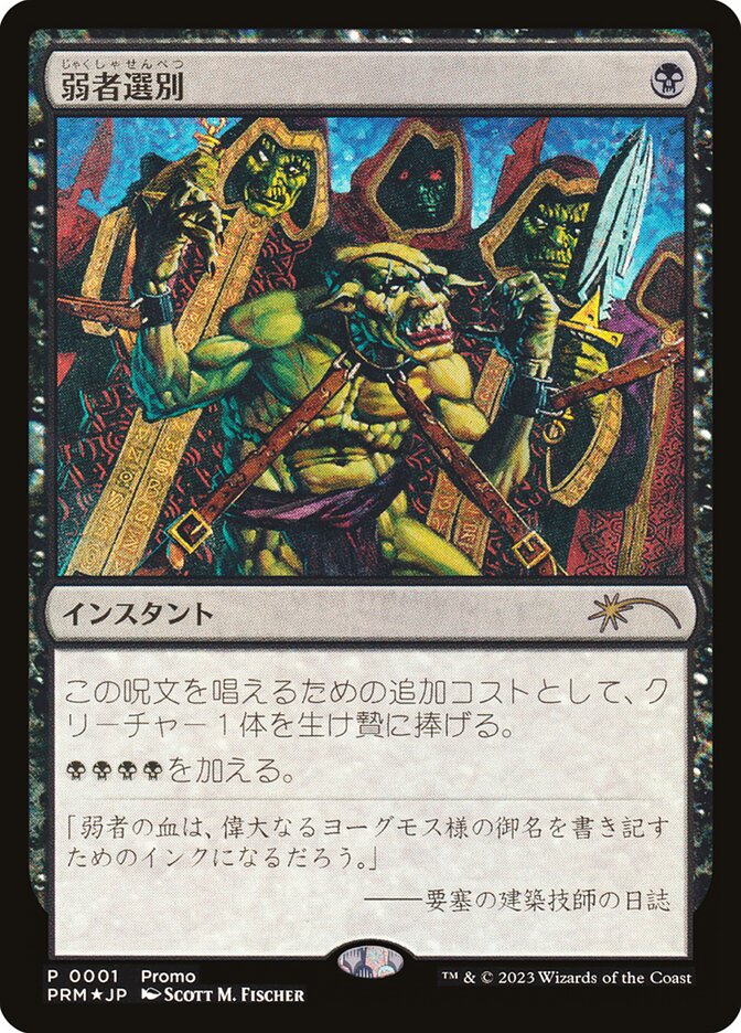 Adeline, Resplendent Cathar