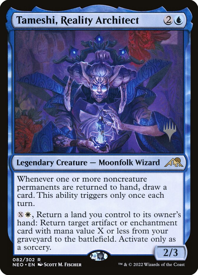 Jace, the Perfected Mind