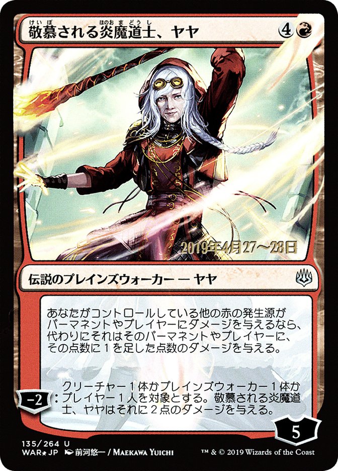 Rakdos Guildgate