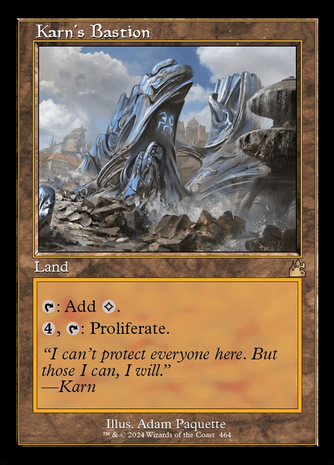 Simic Guildgate