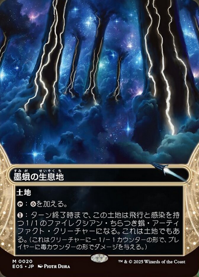 Jackal, Genius Geneticist